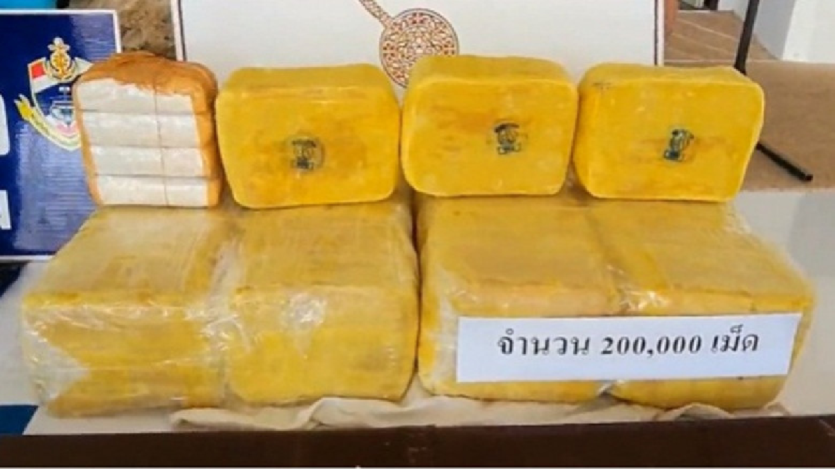 รวบ "แม่ค้าพวงมาลัย" ซุกยาบ้า 2 แสนเม็ด รวบ "แม่ค้าพวงมาลัย" ซุกยาบ้า 2 แสนเม็ด