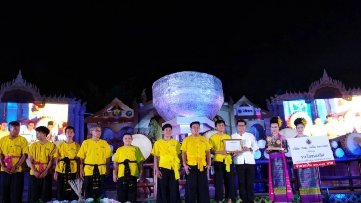 อ.งาวคว้าแชมป์"ตีก๋องปู่จา"ชิงถ้วยพระราชทาน