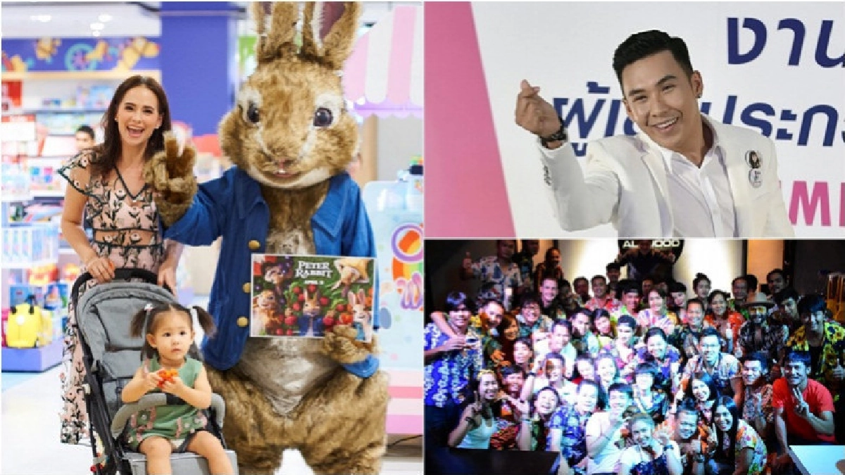 เสิร์ฟข่าวเม้าท์แตก เสิร์ฟข่าวเม้าท์แตก