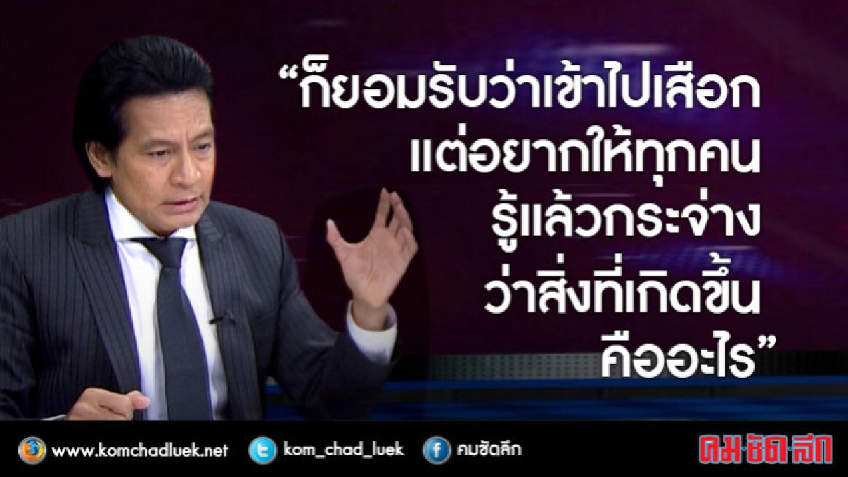 'บิณฑ์' ยันพูดความจริงเรื่อง 'น้องอิน' ยอมเป็นหมา! 'บิณฑ์' ยันพูดความจริงเรื่อง 'น้องอิน' ยอมเป็นหมา!