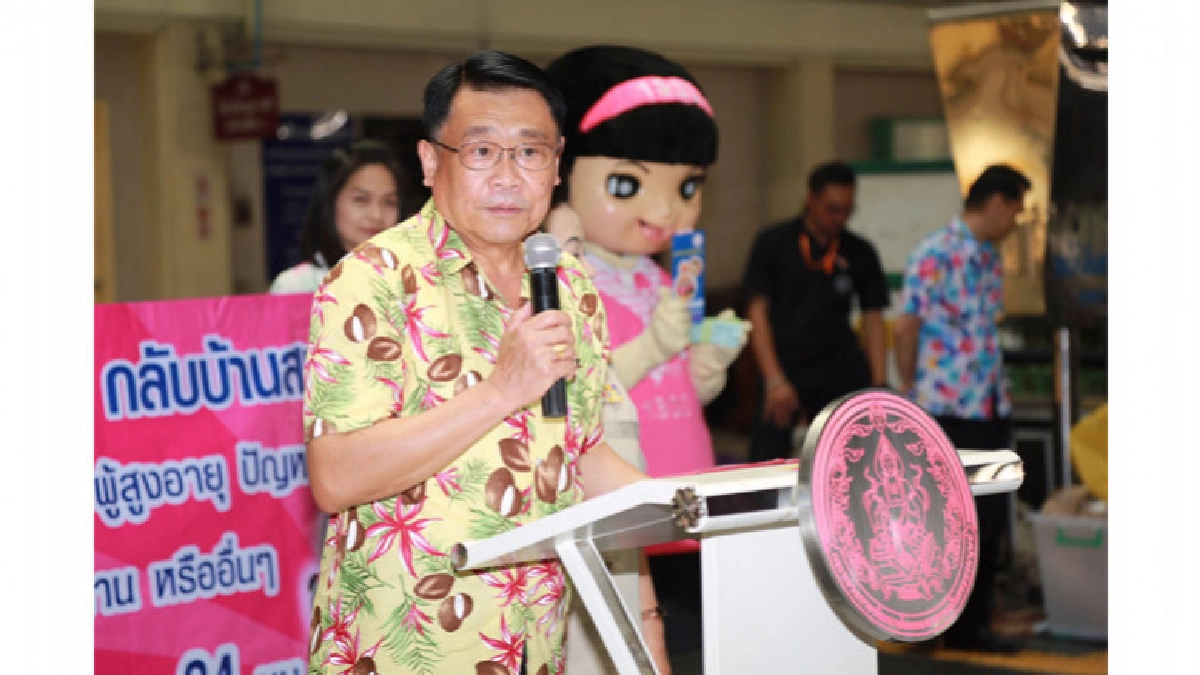 พม. จัดกิจกรรม "พม. ห่วงใย เดินทางปลอดภัย กลับบ้านสงกรานต์" พม. จัดกิจกรรม "พม. ห่วงใย เดินทางปลอดภัย กลับบ้านสงกรานต์"