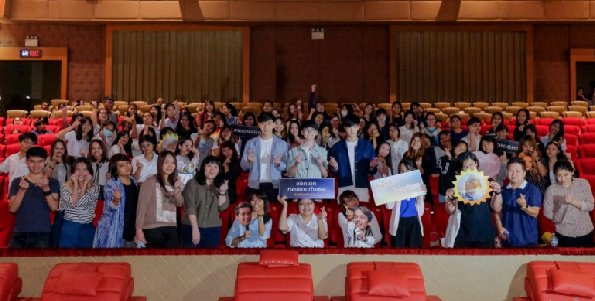 'MIDNIGHT SUN' หนังรักที่ต้องดู