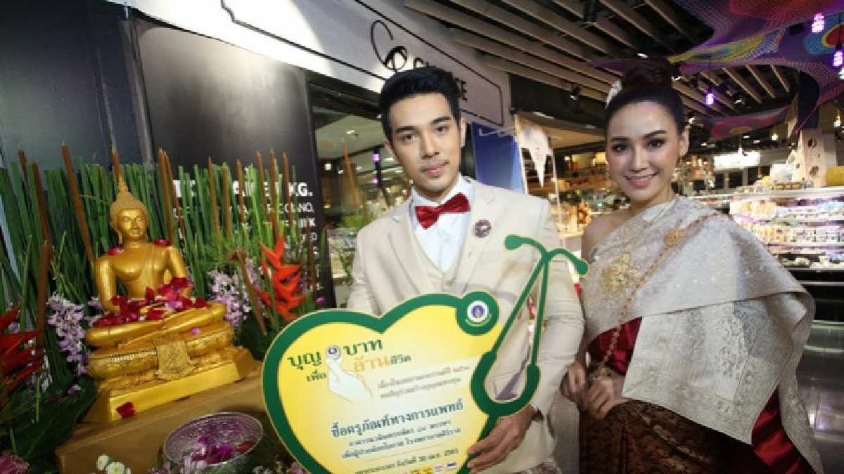 สงกรานต์ปีนี้ไปรษณีย์ไทยขอพักไปสาดน้ำนะเจ้าคะ