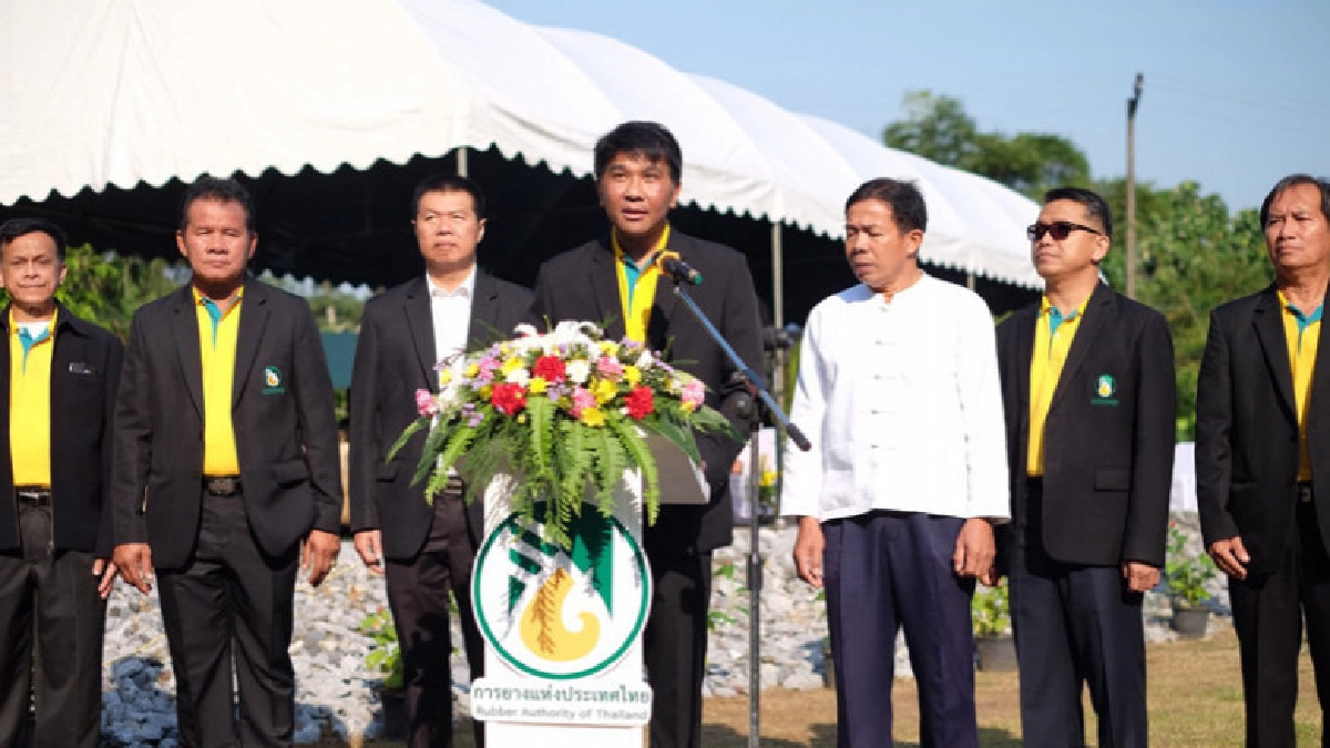 กยท. จัดงานวันยางพาราแห่งชาติ ปี 61 น้อมรำลึก 2 บิดาแห่งยางพ