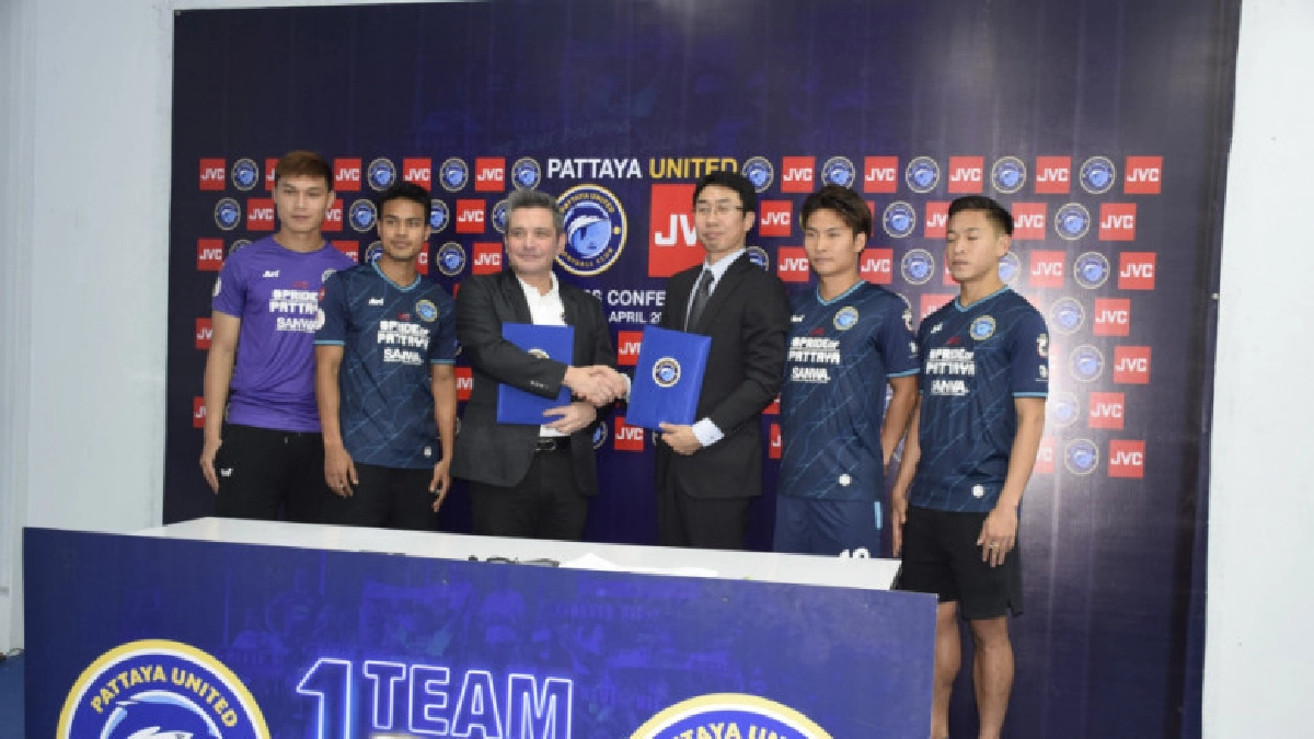 พัทยายูไนเต็ด จับมือ JVC ร่วม เป็นพันธมิตรสนับสนุนทีม พัทยายูไนเต็ด จับมือ JVC ร่วม เป็นพันธมิตรสนับสนุนทีม