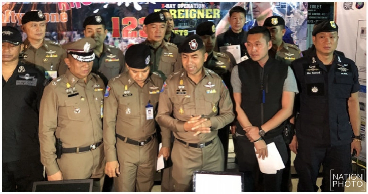 บิ๊กโจ๊ก แถลงจับแก๊ง"แสร้งรักออนไลน์" -ผลปิดล้อมคนต่างด้าว บิ๊กโจ๊ก แถลงจับแก๊ง"แสร้งรักออนไลน์" -ผลปิดล้อมคนต่างด้าว
