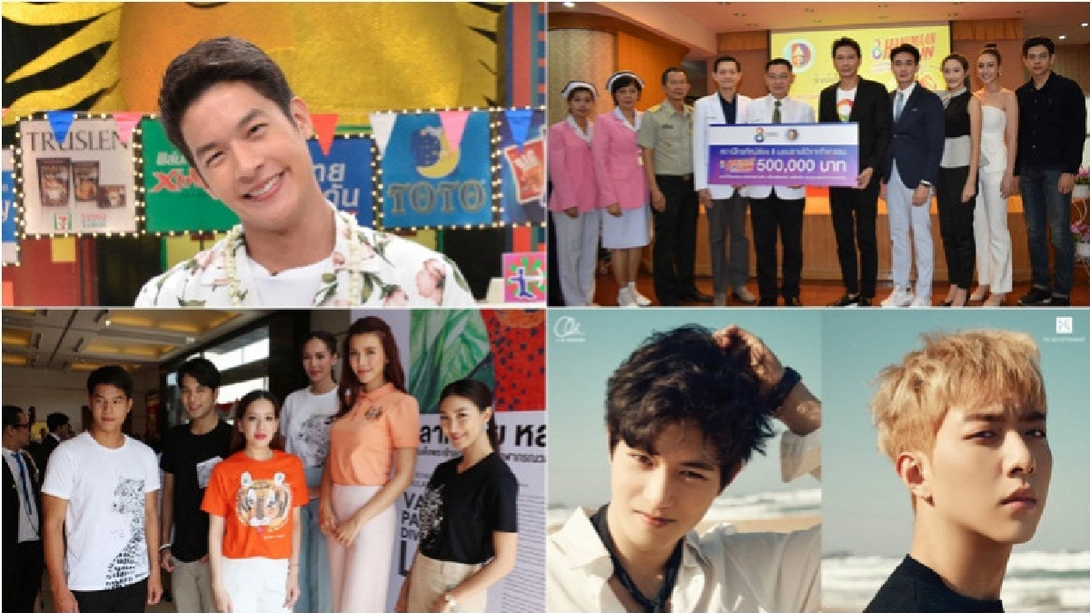 เสิร์ฟข่าว...เม้าท์แตก 