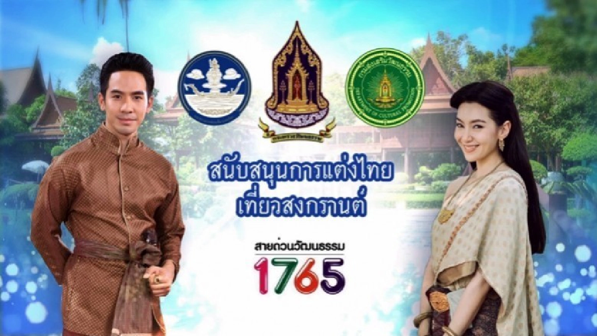รู้แล้วบอกต่อ ช้าไม่ได้แล้วหนา..... รู้แล้วบอกต่อ ช้าไม่ได้แล้วหนา.....