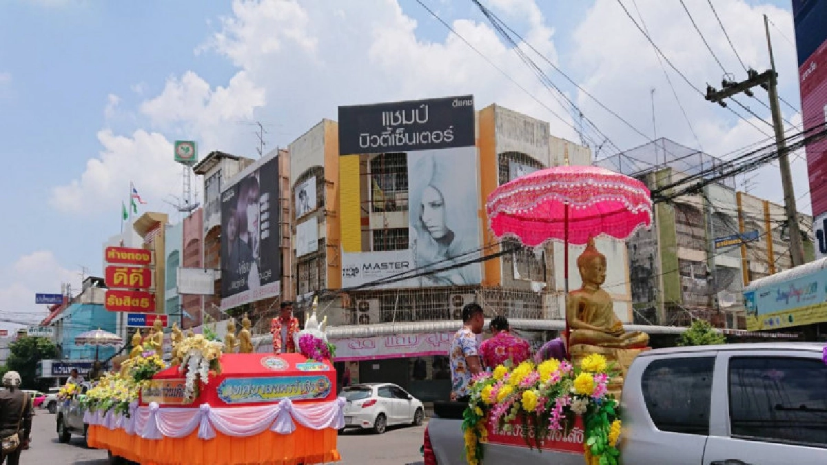 ทม.ลำสามแก้ว สืบสานประเพณีสงกรานต์รดน้ำดำหัวผู้สูงอายุ ทม.ลำสามแก้ว สืบสานประเพณีสงกรานต์รดน้ำดำหัวผู้สูงอายุ