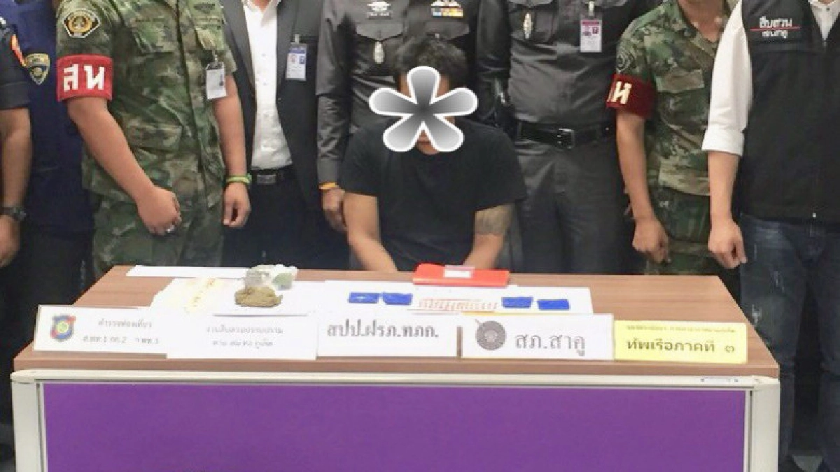 จับนามสกุลดัง คาสนามบินภูเก็ต หลังซุกยาบ้า -ยาไอซ์ จับนามสกุลดัง คาสนามบินภูเก็ต หลังซุกยาบ้า -ยาไอซ์