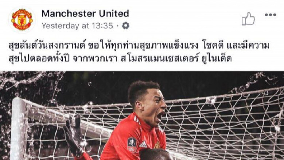 "กัมพูชา"อ้างเป็นเจ้าของสงกรานต์ในโพสต์อวยพรผีแดง "กัมพูชา"อ้างเป็นเจ้าของสงกรานต์ในโพสต์อวยพรผีแดง