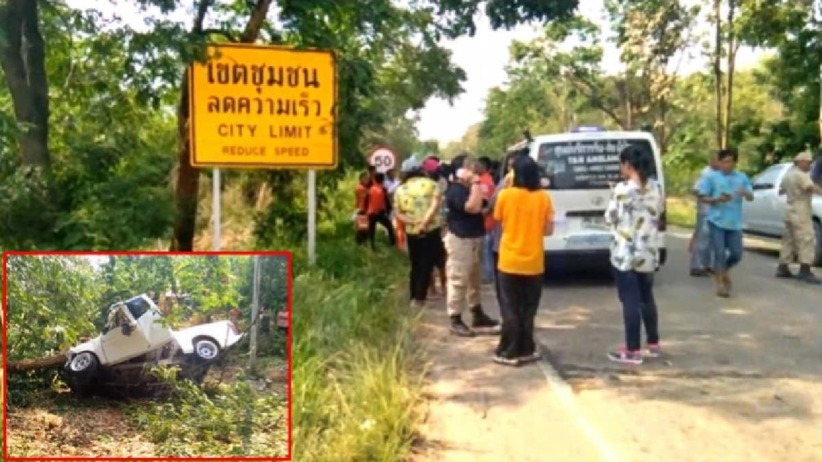 สังเวยอีก 3 !! เมาซิ่งกระบะชนต้นไม้ข้างทาง สังเวยอีก 3 !! เมาซิ่งกระบะชนต้นไม้ข้างทาง