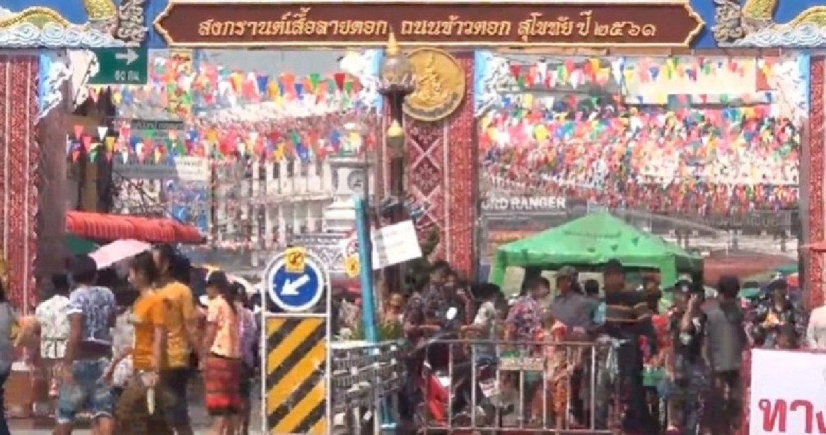 สงกรานต์เสื้อลายดอกถนนข้าวตอกคึกคัก สงกรานต์เสื้อลายดอกถนนข้าวตอกคึกคัก