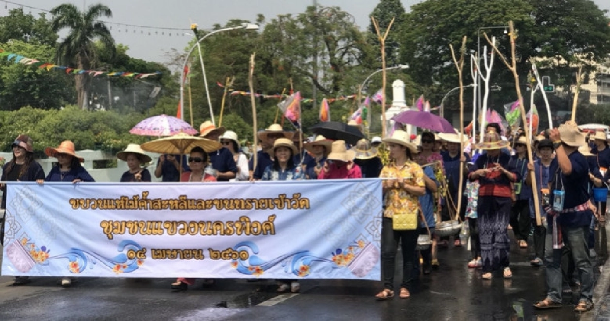 เชียงใหม่แห่ไม้ค้ำสะหลี-ขนทรายเข้าวัด