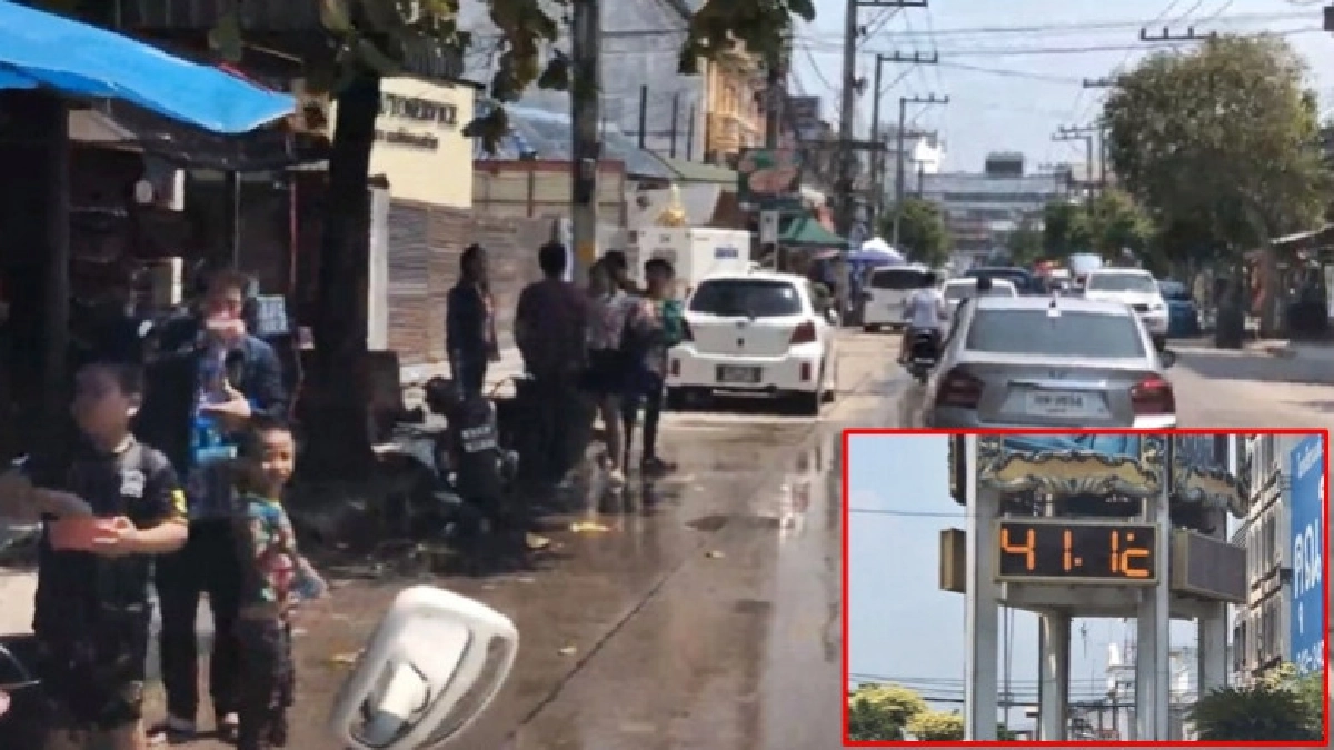 อุดรฯร้อนแตะ 41 องศาฯ อุดรฯร้อนแตะ 41 องศาฯ
