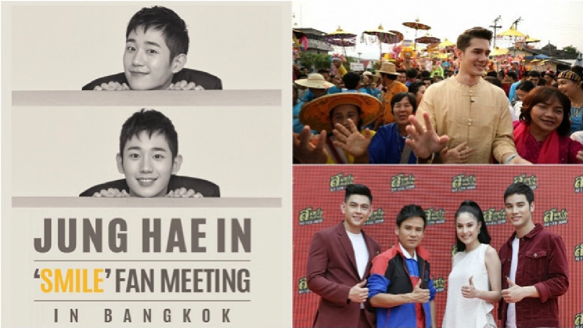 เสิร์ฟข่าวเม้าท์แตก เสิร์ฟข่าวเม้าท์แตก