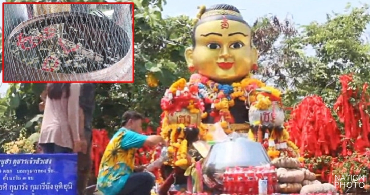 ใกล้หวยออก !! แห่ขอโชค "กุมารเจ้าสัวเฮง" ใกล้หวยออก !! แห่ขอโชค "กุมารเจ้าสัวเฮง"