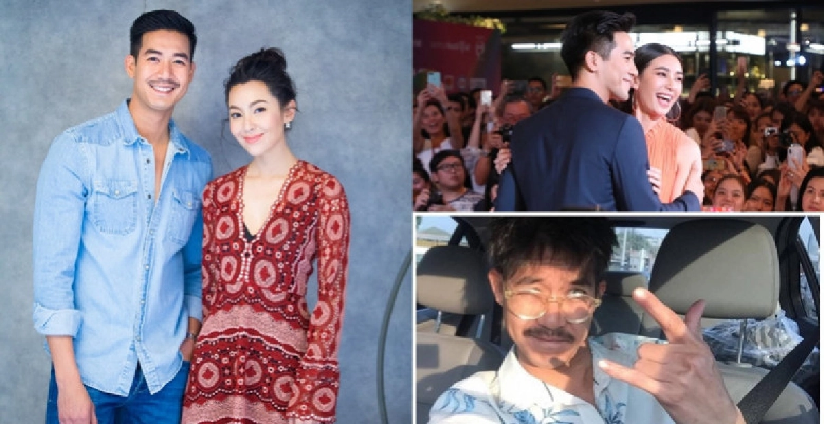 'พี่หมื่นโป๊ป' หลบก่อน!! ชิปเปอร์ 'เวียร์-เบลล่า' มาแล้ว 'พี่หมื่นโป๊ป' หลบก่อน!! ชิปเปอร์ 'เวียร์-เบลล่า' มาแล้ว