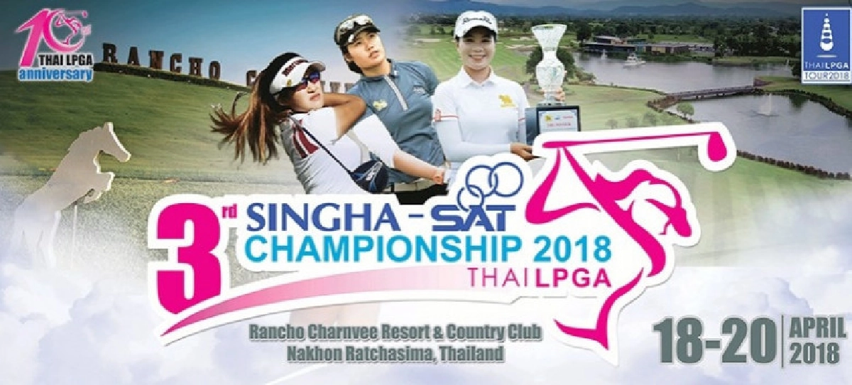 โปรสตรีสนาม3จัดคิวดวลสวิงที่แรนโชชาญวีร์18-20เม.ย. โปรสตรีสนาม3จัดคิวดวลสวิงที่แรนโชชาญวีร์18-20เม.ย.