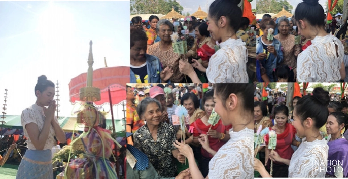 'แม่หญิงเบลล่า' สายบุญ!! ร่วมยกยอดฉัตรพระพรหม 'แม่หญิงเบลล่า' สายบุญ!! ร่วมยกยอดฉัตรพระพรหม