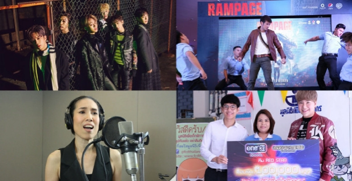 เสิร์ฟข่าว...เม้าท์แตก เสิร์ฟข่าว...เม้าท์แตก