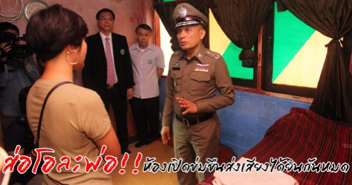 ส่อโอละพ่อ !! สาวไต้หวันอ้างถูกข่มขืนในร้านนวด ส่อโอละพ่อ !! สาวไต้หวันอ้างถูกข่มขืนในร้านนวด