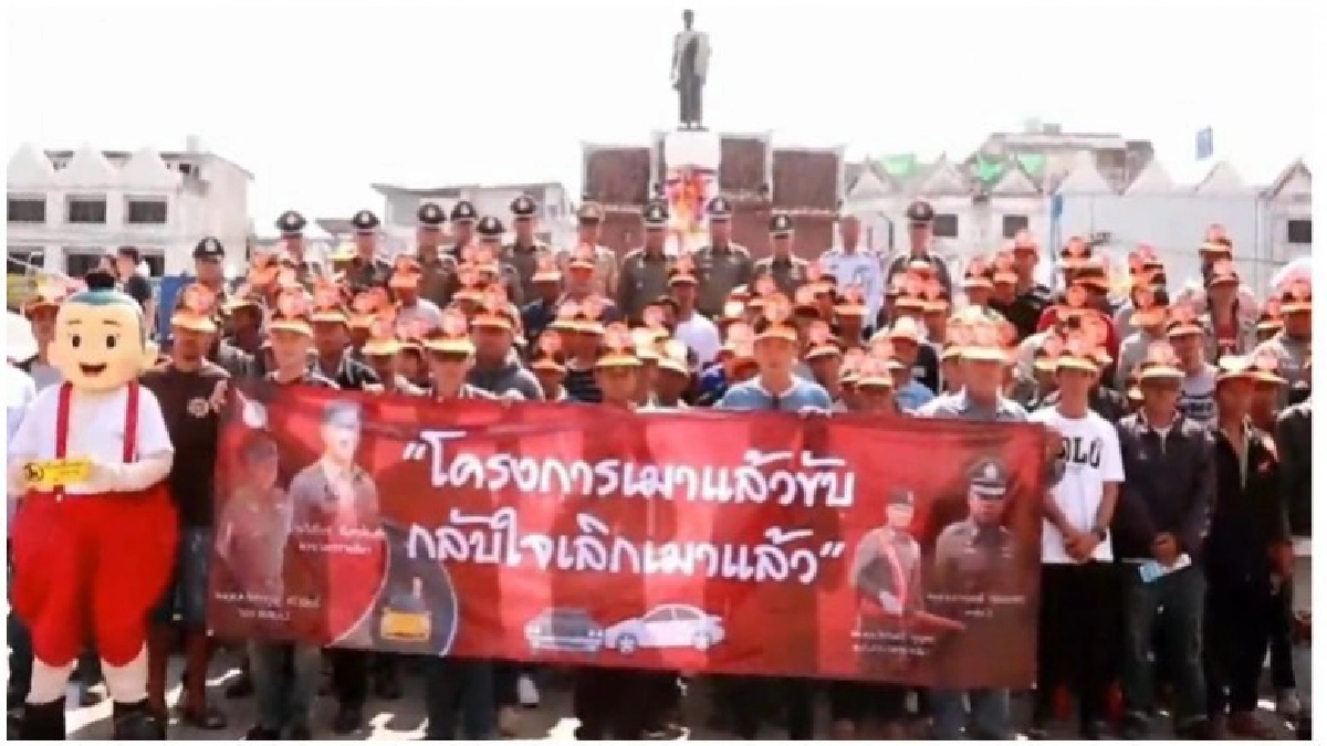 กว่า 100 ชีวิต สาบาน"เมาไม่ขับ กลับใจ"ต่อหน้าย่าโม กว่า 100 ชีวิต สาบาน"เมาไม่ขับ กลับใจ"ต่อหน้าย่าโม