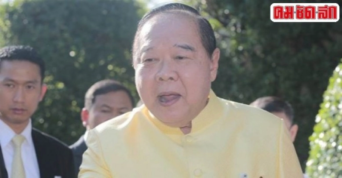 "บิ๊กป้อม"เตรียมถก ก.ตร.ตั้งที่ปรึกษาฯ "บิ๊กป้อม"เตรียมถก ก.ตร.ตั้งที่ปรึกษาฯ