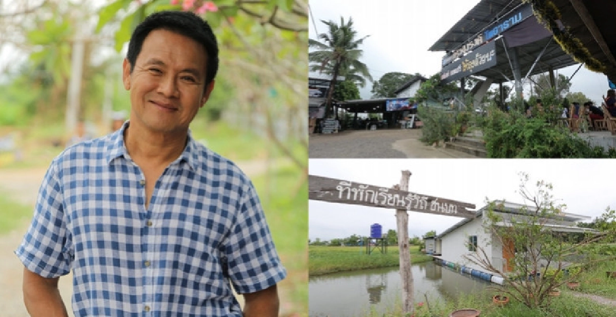 เปิดอาณาจักรฟาร์ม 'จตุรงค์ มกจ๊ก'