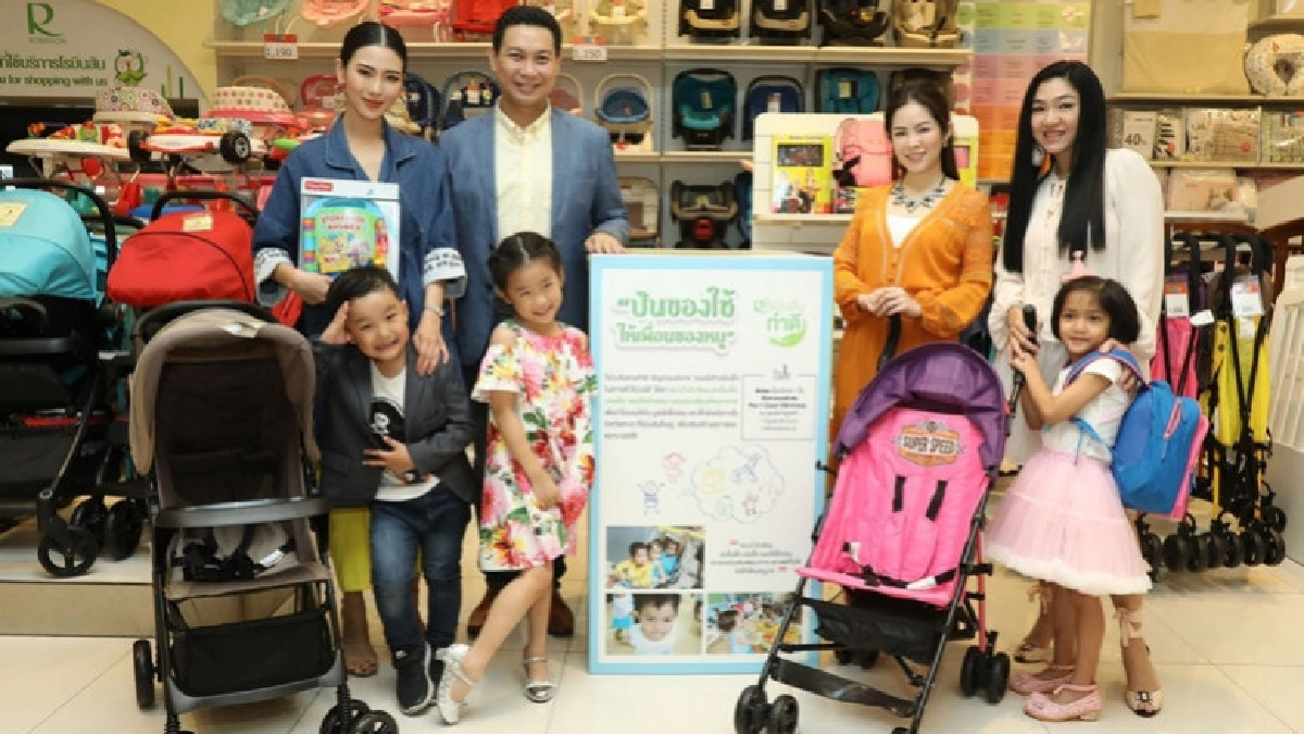 ปันของใช้ให้เพื่อนของหนู