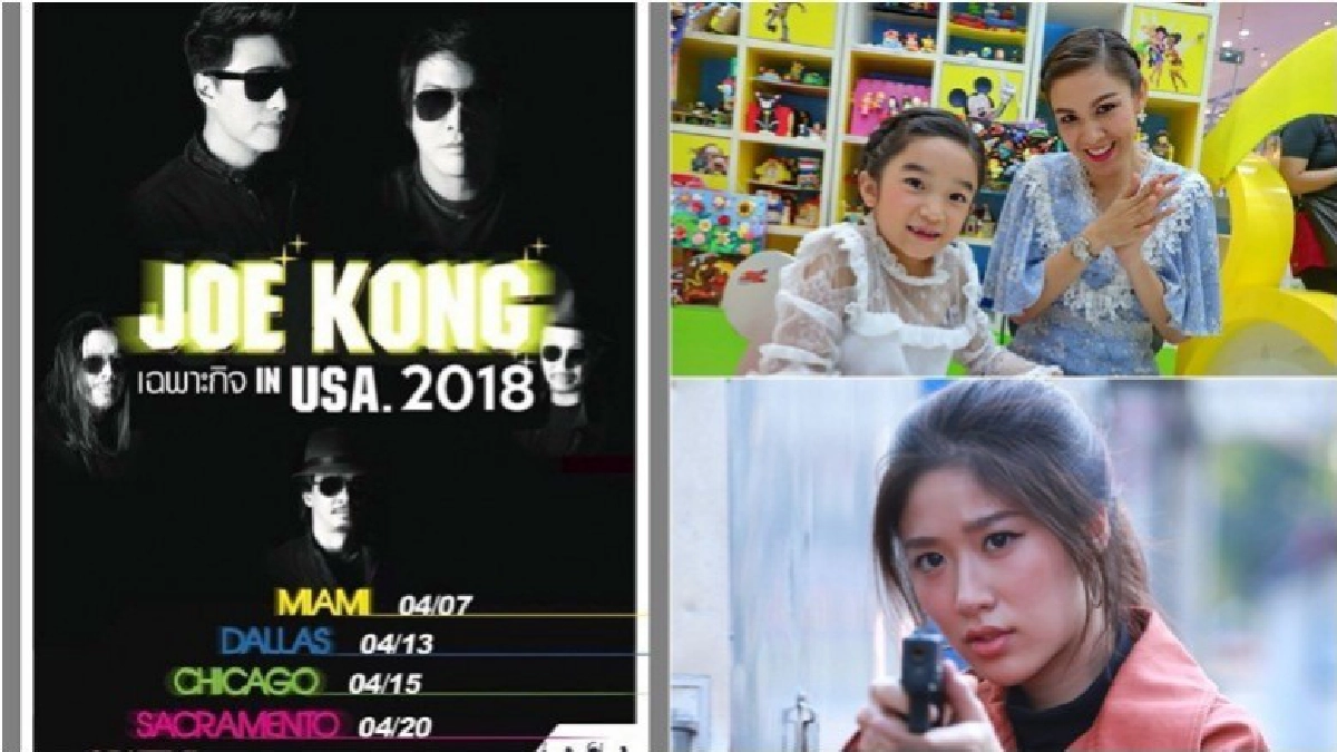 เสิร์ฟข่าวเม้าท์แตก เสิร์ฟข่าวเม้าท์แตก