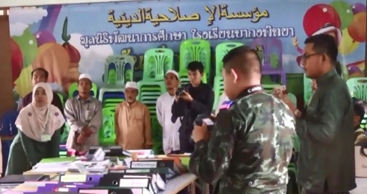 ตรวจพบ ร.ร.ใช้งบการศึกษาหนุนก่อความไม่สงบ ตรวจพบ ร.ร.ใช้งบการศึกษาหนุนก่อความไม่สงบ