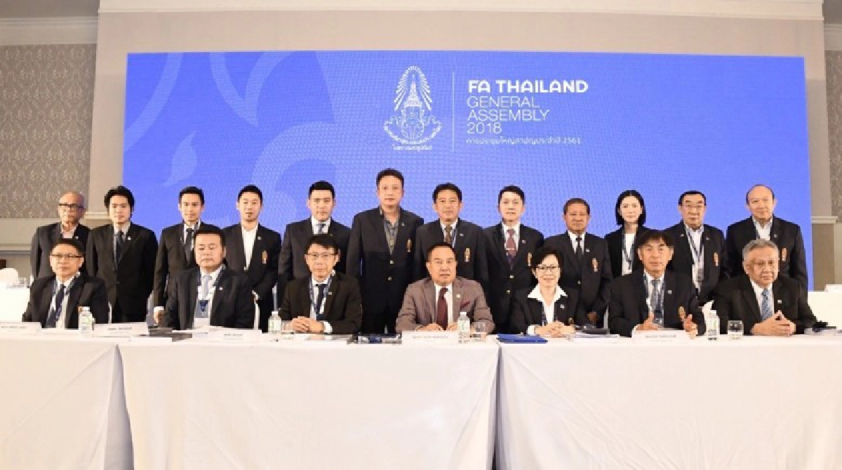 สมาคมลูกหนังไทยมีกำไร 90 ล้าน!!! สมาคมลูกหนังไทยมีกำไร 90 ล้าน!!!