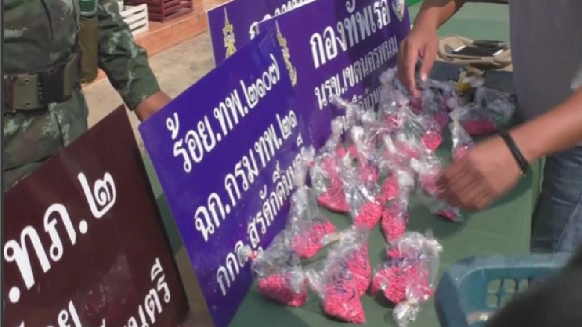 รวบลูกชายสมาชิก อบต. ลอบส่งยาบ้า รวบลูกชายสมาชิก อบต. ลอบส่งยาบ้า