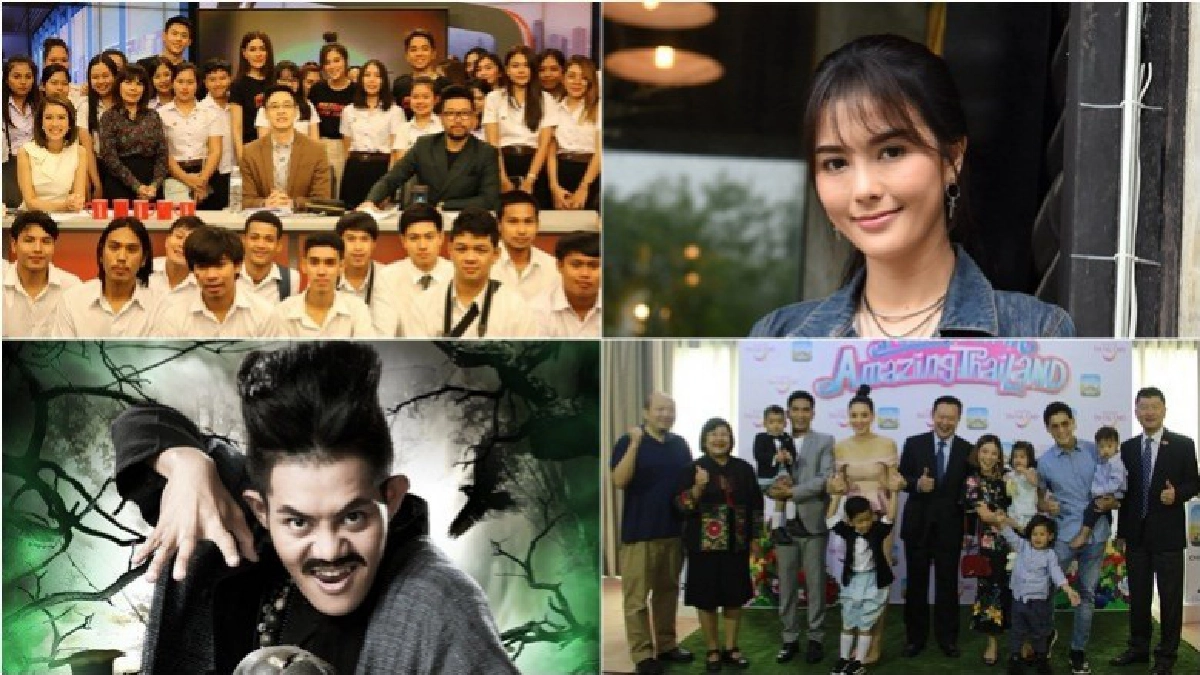 เสิร์ฟข่าวเม้าท์แตก เสิร์ฟข่าวเม้าท์แตก