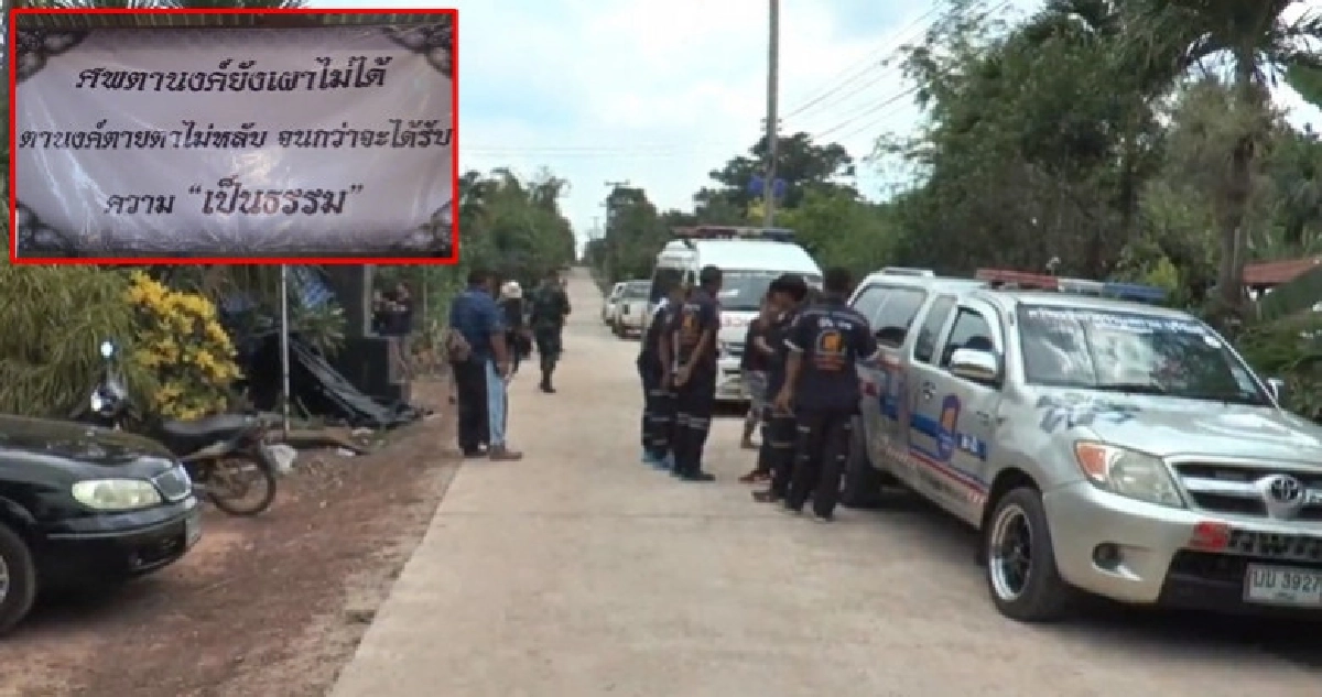 เปิดโลงชันสูตรศพพรานป่าถูกซ้อมม้ามฉีก