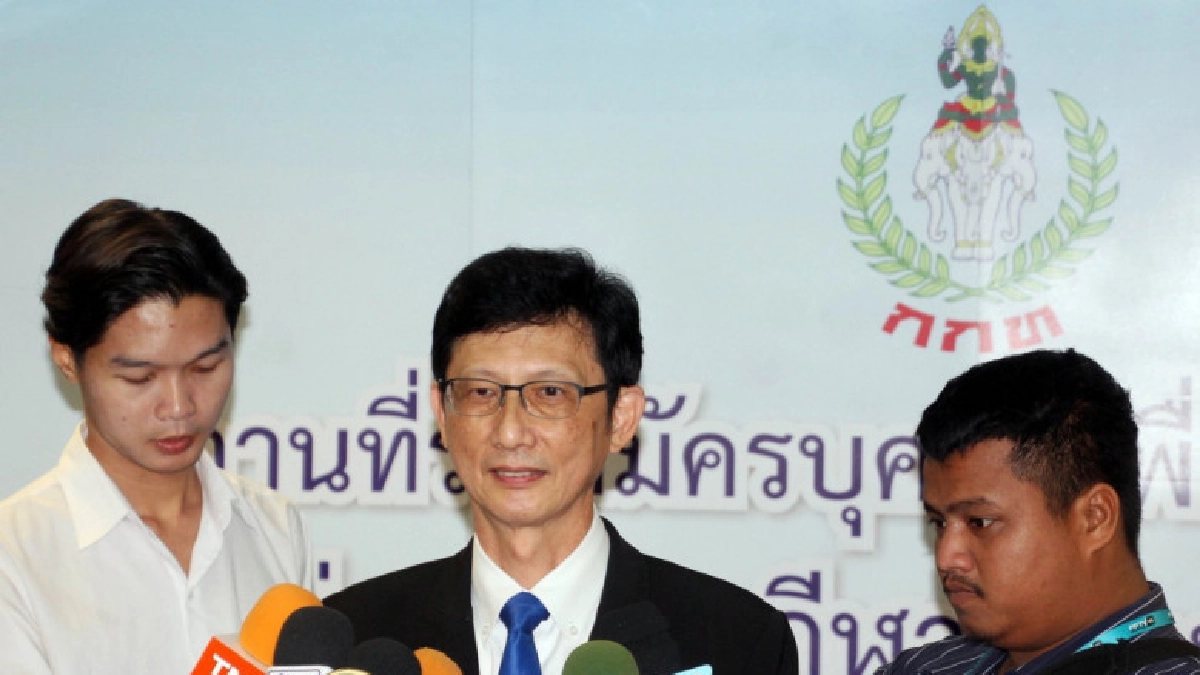 "รองตูน" ณัฐวุฒิ เรืองเวส "รองตูน" ณัฐวุฒิ เรืองเวส