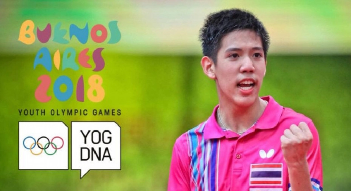 แผนลูกเด้งไทยคว้าเหรียญยูธโอลิมปิกเกมส์