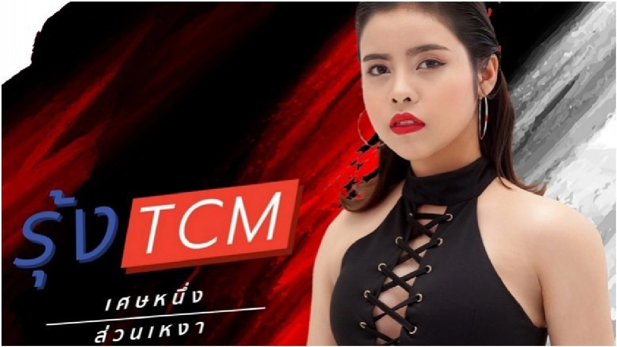 จากเด็กสาวตื่นเวที!!! สู่ลูกทุ่งDIVA