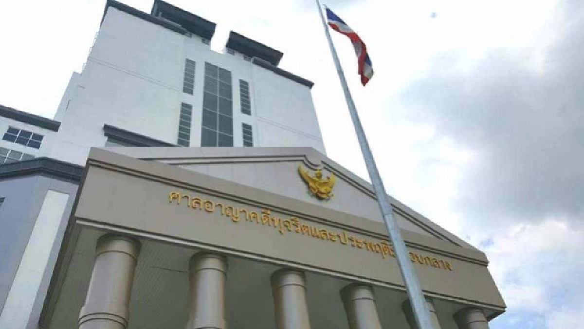 ฟ้อง !! ตำรวจ ครองแชมป์ ศาลอาญาคดีทุจริตฯ ปี 60 ฟ้อง !! ตำรวจ ครองแชมป์ ศาลอาญาคดีทุจริตฯ ปี 60
