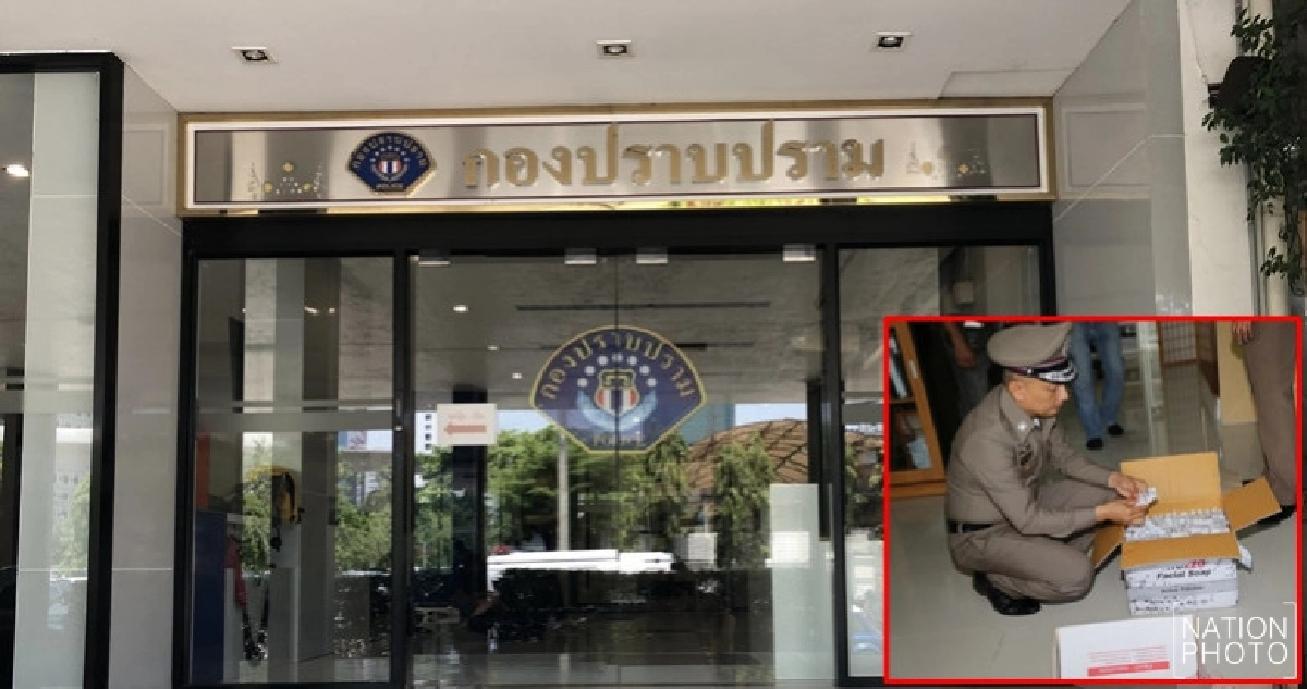 เตรียมนำตัวผู้ต้องหา "เมจิกสกิน" ฝากขังศาล !! เตรียมนำตัวผู้ต้องหา "เมจิกสกิน" ฝากขังศาล !!