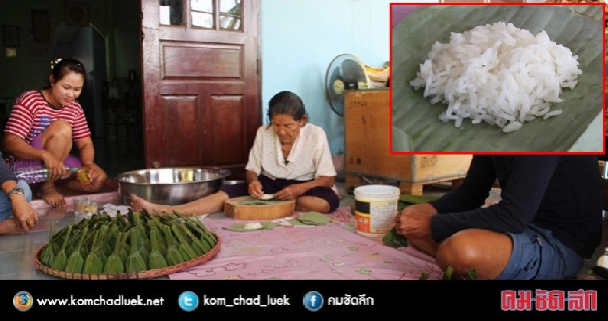 ต้องลอง !! ข้าวหมากสูตรโบราณกินดับร้อน
