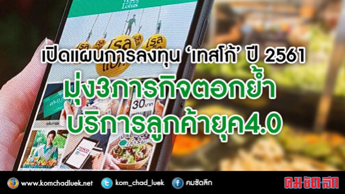 เผย4จุดอ่อนไหวคนไทยตกเป็นเหยื่อตลาดครีมปลอม เผย4จุดอ่อนไหวคนไทยตกเป็นเหยื่อตลาดครีมปลอม