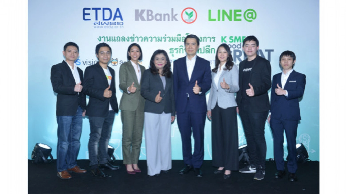 กสิกรไทยจับมือพันธมิตรหนุนSMEค้าปลีกจัดการธุรกิจOmni Channel