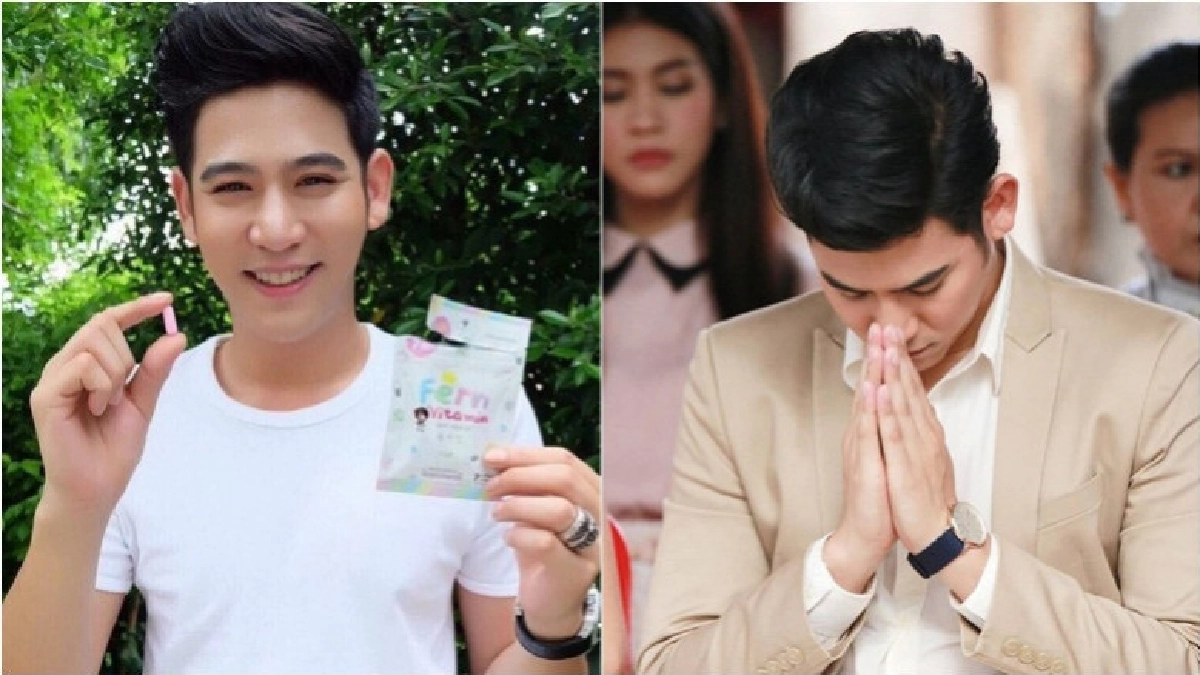 'พอร์ช' ขอโทษไม่เช็คก่อนโพสต์ เมจิกสกิน 'พอร์ช' ขอโทษไม่เช็คก่อนโพสต์ เมจิกสกิน