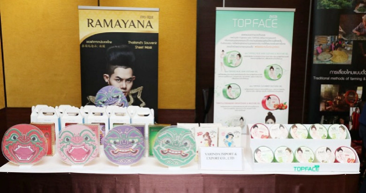 "ยูบีเอ็ม"จัด"ASEANbeauty2018"ดันธุรกิจความงามโตทะลุ3แสนล้าน "ยูบีเอ็ม"จัด"ASEANbeauty2018"ดันธุรกิจความงามโตทะลุ3แสนล้าน