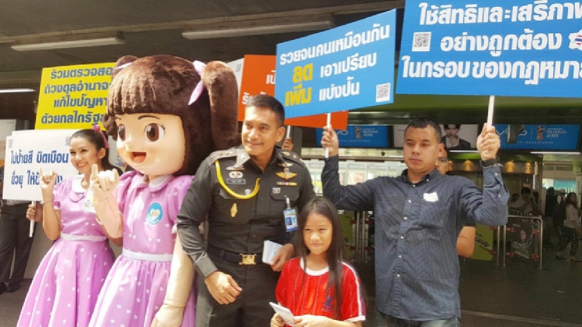 "ผู้พันเบิร์ด"บุกสยามสแควร์วันรณรงค์ปรองดอง "ผู้พันเบิร์ด"บุกสยามสแควร์วันรณรงค์ปรองดอง