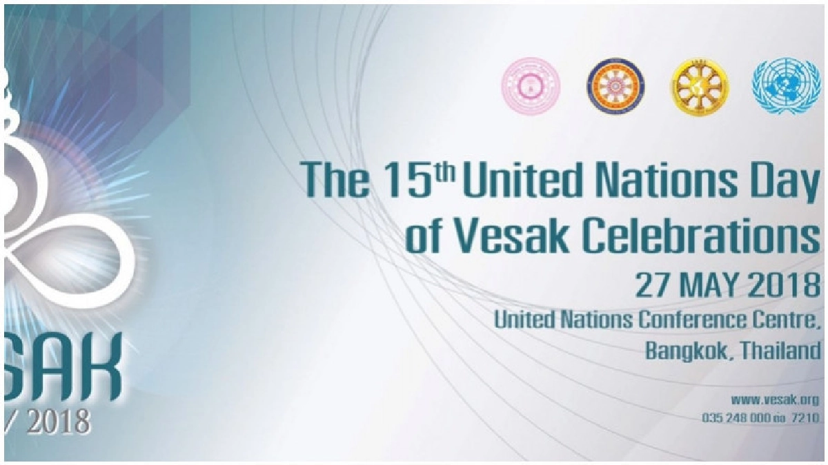 "มจร"จับมือ"UNESCAP"เตรียมจัดงานฉลองวิสาขบูชาโลกยิ่งใหญ่ "มจร"จับมือ"UNESCAP"เตรียมจัดงานฉลองวิสาขบูชาโลกยิ่งใหญ่