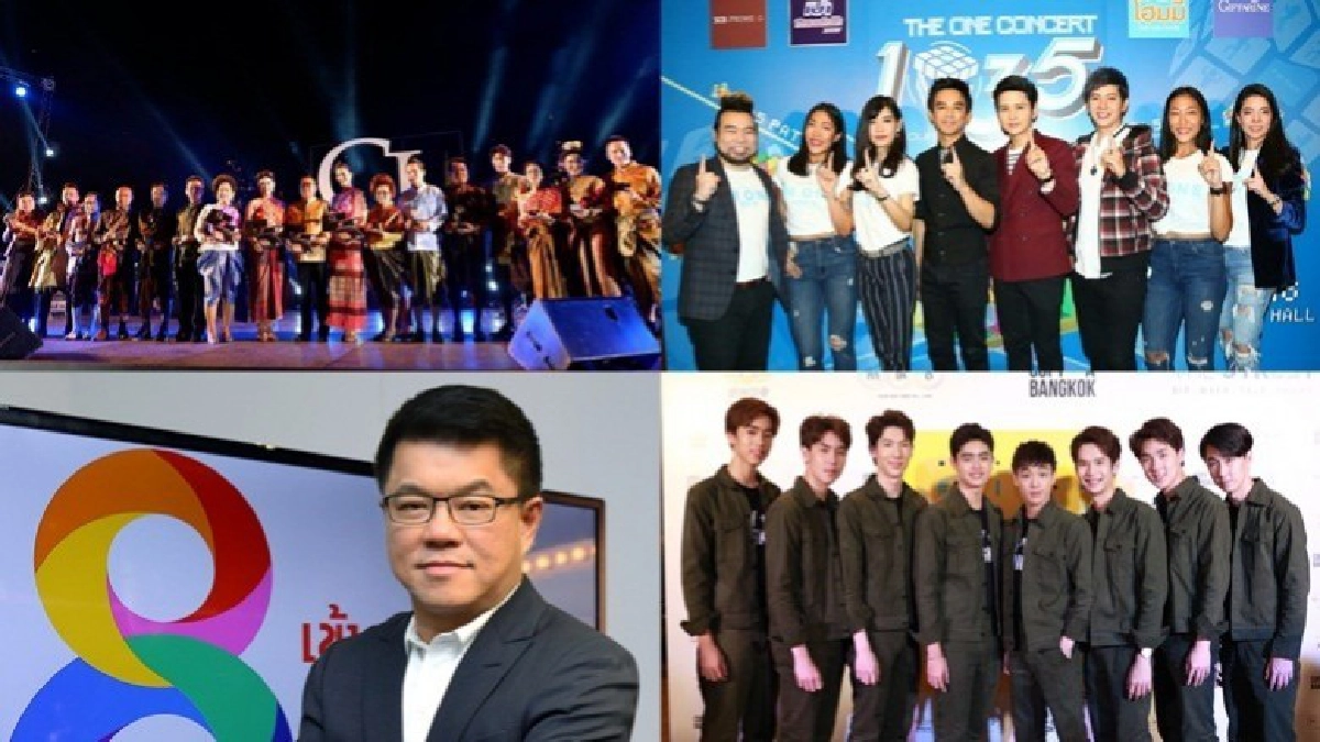 เสิร์ฟข่าวเม้าท์แตก เสิร์ฟข่าวเม้าท์แตก