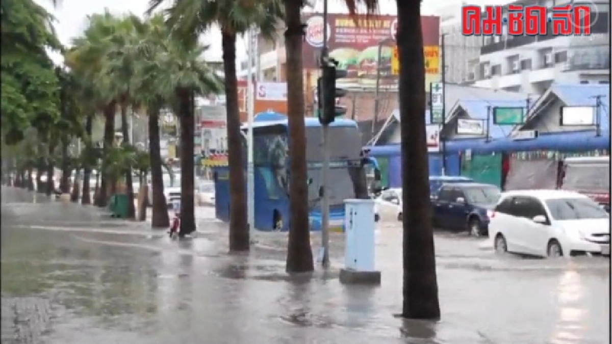 ฝนถล่ม!! พัทยาจมน้ำรอระบาย(คลิป) ฝนถล่ม!! พัทยาจมน้ำรอระบาย(คลิป)
